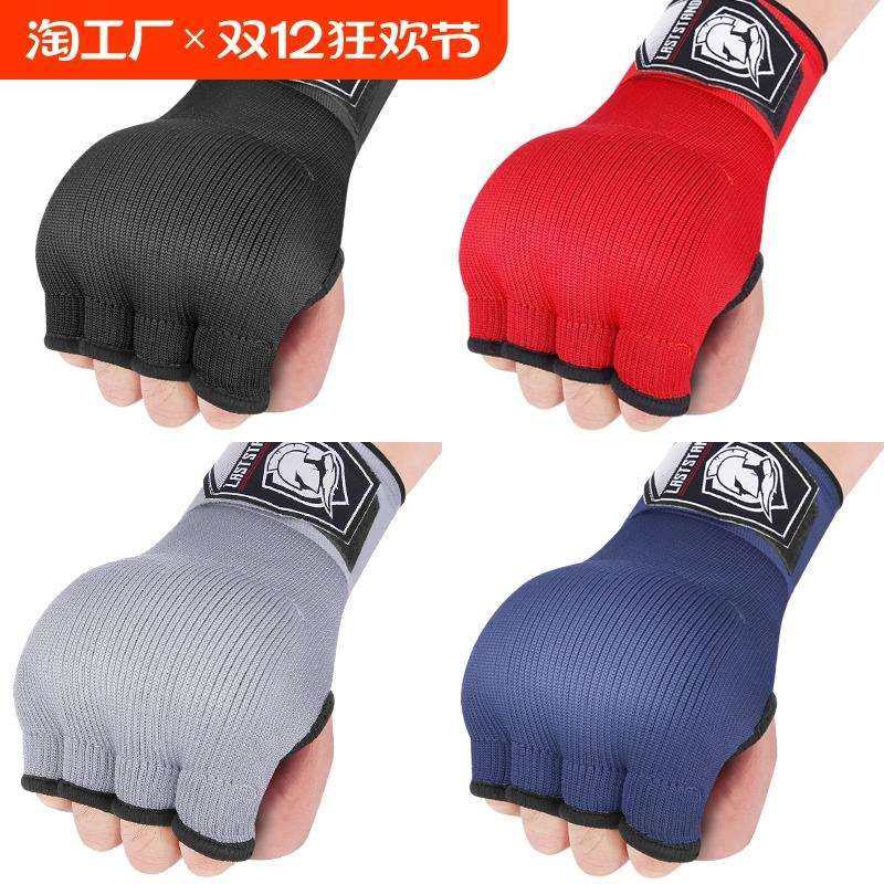 ￥%#拳击绷带懒人凝胶快速散打绑手带泰拳成人缠手带护手绑带拳cx