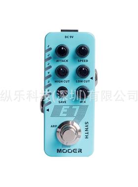 MOOER E7 Synth 合成器音色 M702复弦合成器音色搭配了琶音器模式