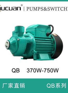 家用微型自来水增压泵 离心漩涡泵 太阳能 水塔增压泵QB60 70 80