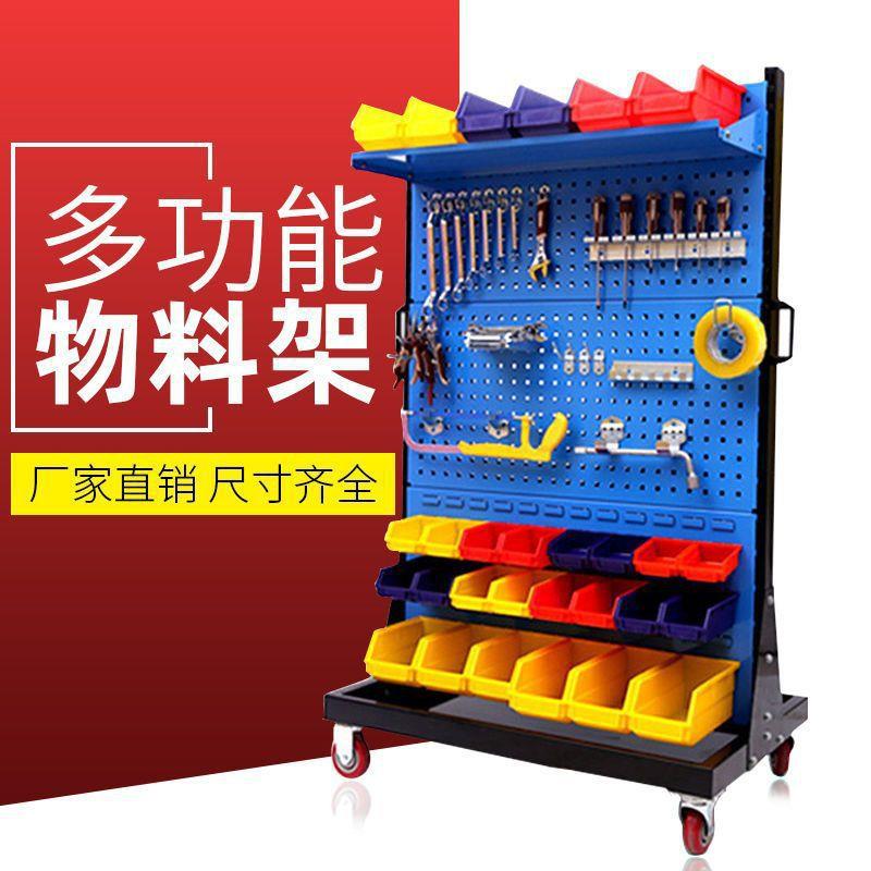 洞洞板架子工具挂钩多孔物料整理架收纳多层手推车工具车工厂修理
