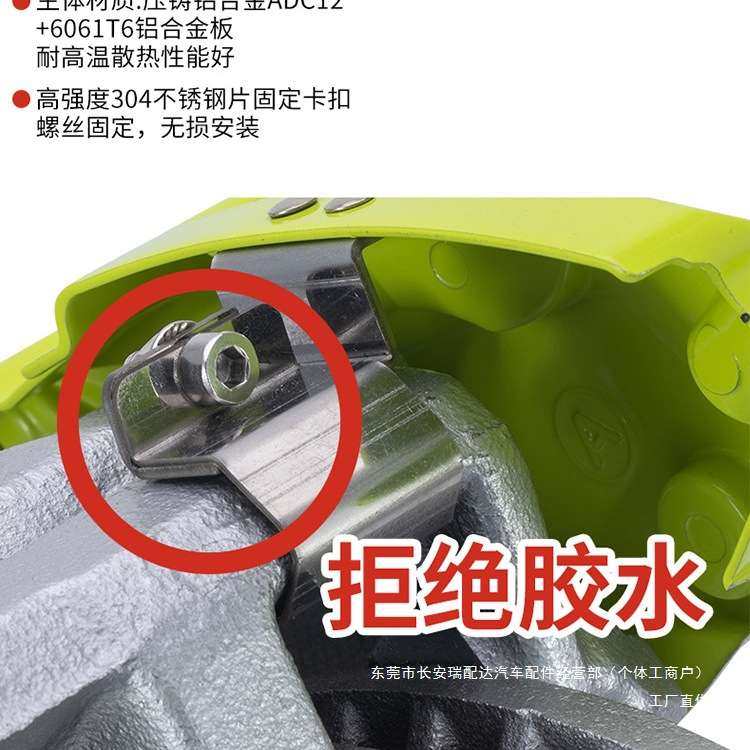 3系卡钳罩5系2系4系7系iX3X4X5X6X1Z4GT铝合金刹车卡钳罩瑞配