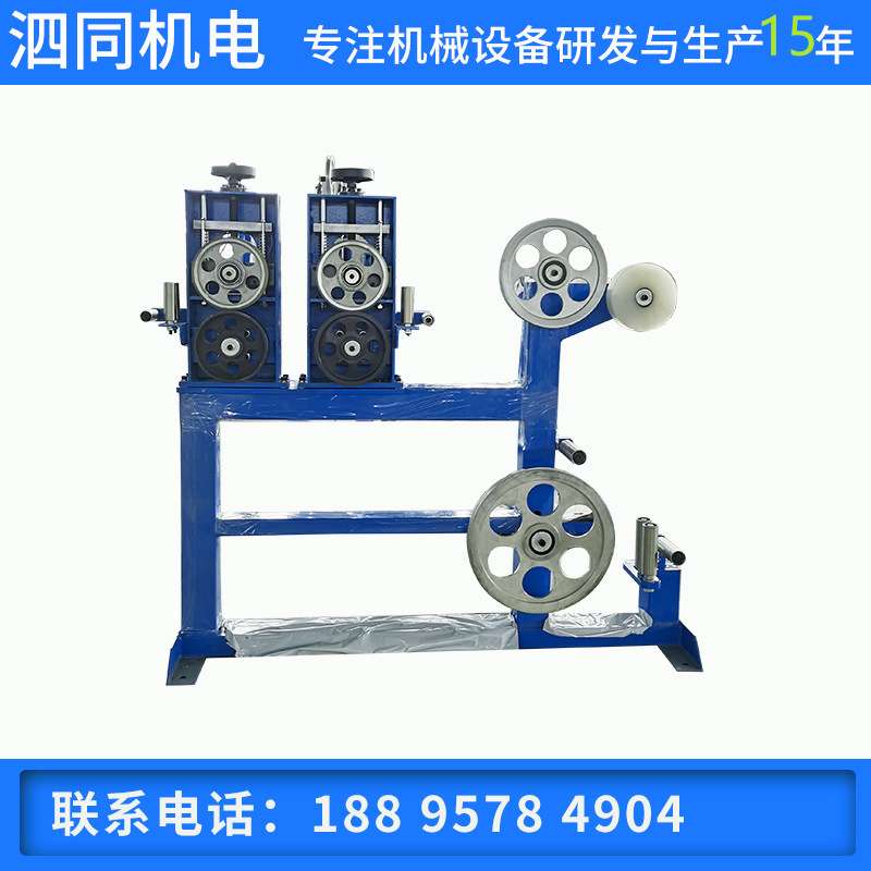 绕线机计米器工字轮成倒圈机缠绕组铜线收线机放线排线器自动打卷
