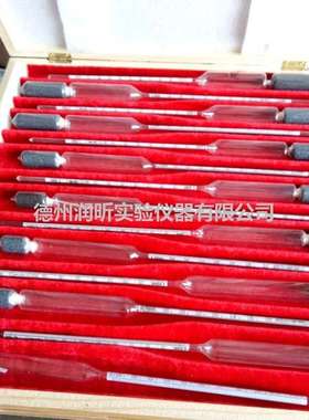 实验仪器 液体比重计 0.600-2.000比重计 14支组