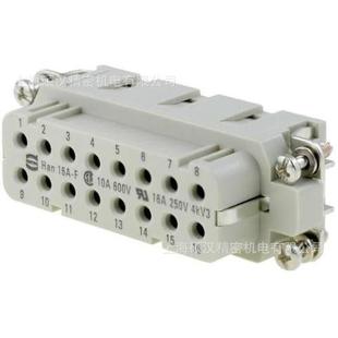 重载连接器 16芯 哈丁 09200163101 浩亭 16A harting HAN