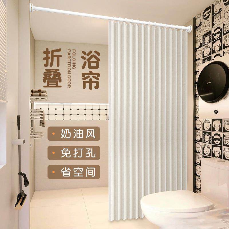 洗澡隐形折叠浴帘免打孔防水布卫生间浴室隔断帘淋浴帘干湿分离帘,电子元器件市场,其它元器件,淘宝优惠券,粉丝福利购,淘宝优惠卷