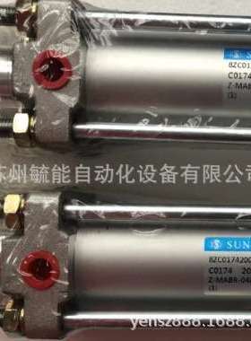 MABN63*350 SUNTAI气缸销钉气缸止付螺丝