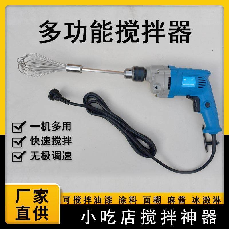 电动打蛋器搅拌机家用小型手持式多功能全自动奶油打发器搅蛋器