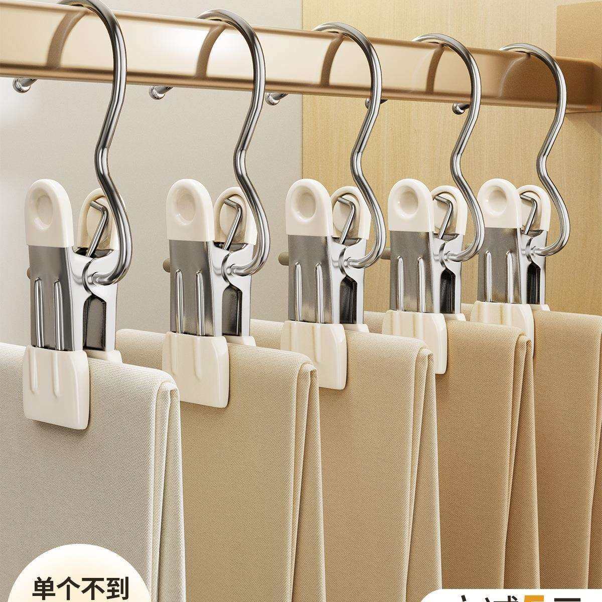 裤夹子家用无痕不锈钢多功能带挂钩裙子裤子收纳单个夹子衣架
