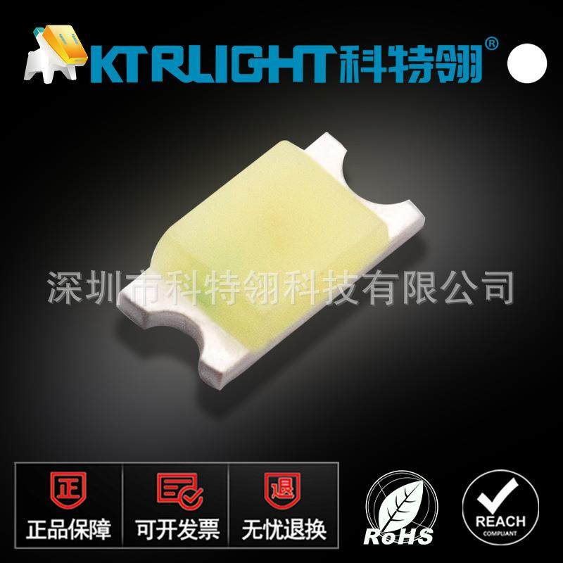 0603高亮白色背光LED贴片灯珠 1608白灯 0603大芯片白光