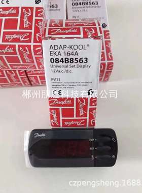 EKA164A 084B8563丹佛斯温度显示器EKA164B084B8575/153 084B8561