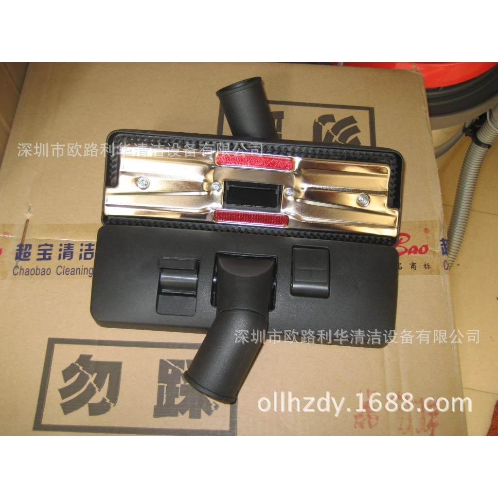 家用吸尘器配件 酒店配件 地刷塑料刷 吸灰尘毛头 AS15B AS151