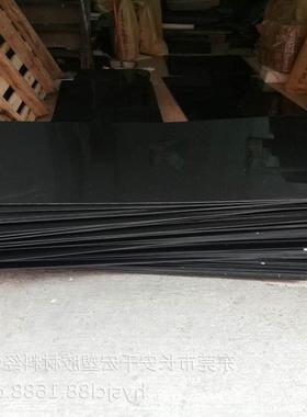 PP板 黑色聚丙烯板黑色加纤PP板加30%玻纤PP板PPHB加纤板白色PP板