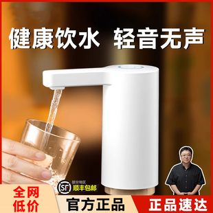水抽水器自动折叠饮水机纯净矿泉水通抽压水器水吸水泵 电动桶装