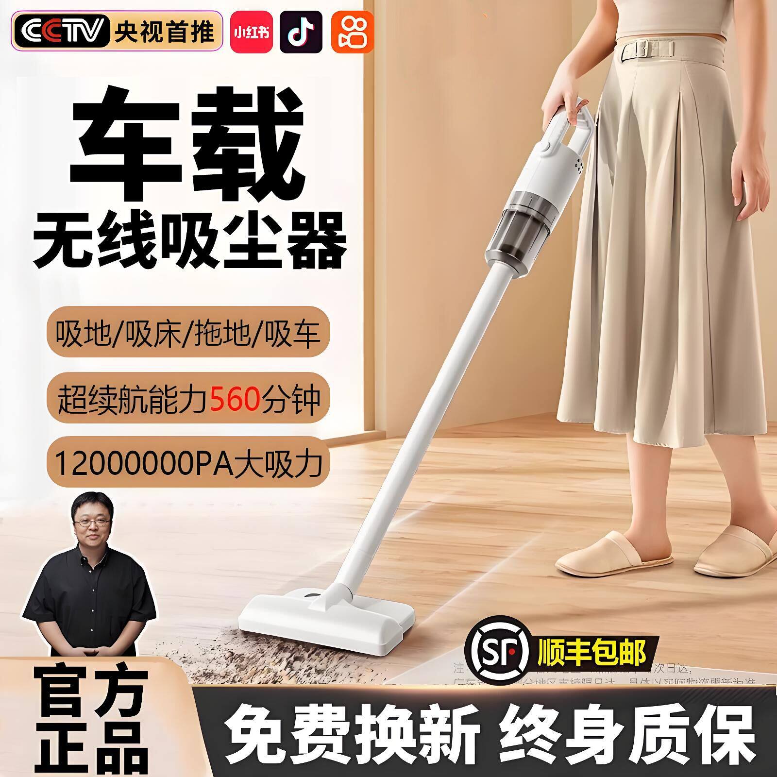 无线吸尘器2025年新款手持式家用大吸力吸拖一体除尘大功率吸尘机