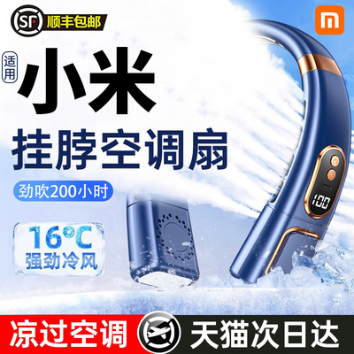 罗永浩推荐】200小时长续航风扇