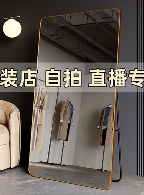 聚芒家用服装店显瘦显高落地镜
