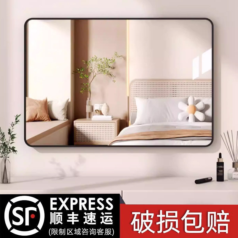 浴室镜子自贴粘墙卫生间厕所洗面台玻璃长方形挂墙式免打孔化妆镜,家装主材,浴室镜,淘宝优惠券,粉丝福利购,淘宝优惠卷