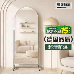 德国可移动全身镜落地镜家用穿衣镜服装店试衣镜显瘦舞蹈镜大镜子