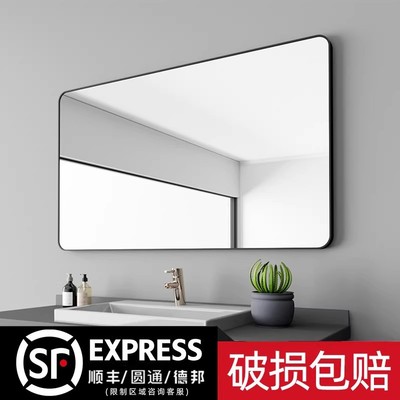 浴室镜子卫生间化妆镜壁挂厕所玻璃镜定制尺寸洗手间梳妆镜挂墙式