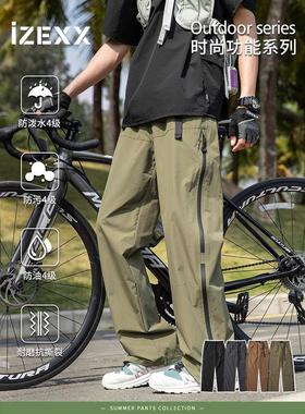 IZEXX夏季美式伞兵裤休闲工装冲锋裤男山系户外三防裤宽松长裤男