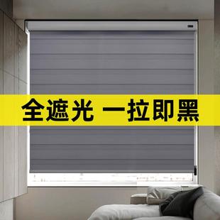 百叶窗帘窗户遮挡遮阳免打孔安装 卧室全遮光2024新款 亚麻升降卷帘