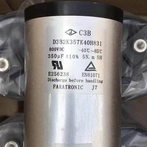 厦门法拉薄膜电容800VDC 350uf D3B2K357K40H831 高压滤波电容器