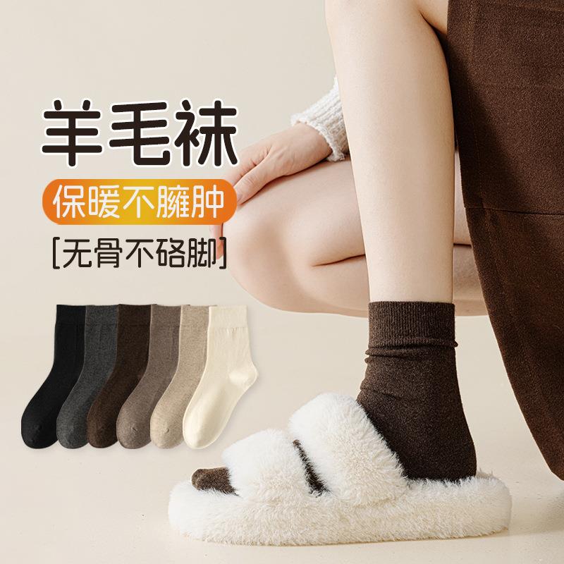 羊毛袜子女秋冬中筒袜加绒加厚保暖地板袜月子袜冬天无骨堆堆袜