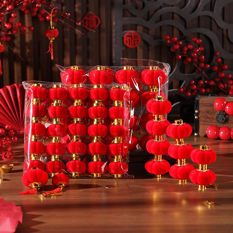 2025植绒小灯笼新年节庆装饰挂件元旦春节灯笼盆景大红宫灯串