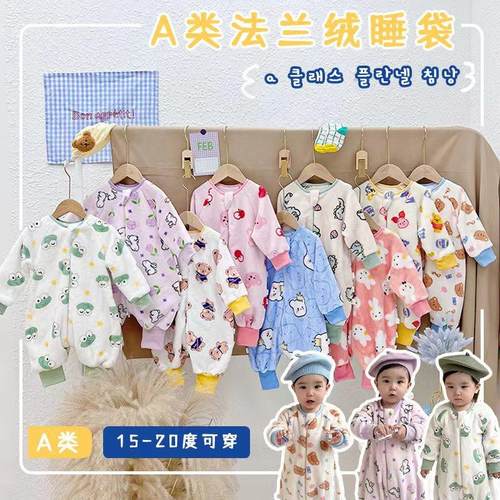婴儿防踢被儿童秋冬季加厚法兰绒连体睡衣新款珊瑚绒宝宝分腿睡袋