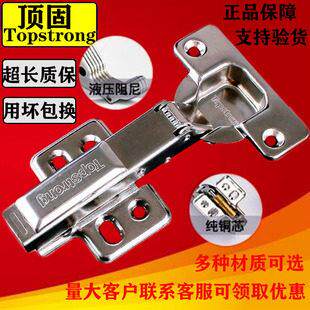 顶固304不锈钢液压缓冲铰链自卸柜门菸斗脱卸式铰链柜子阻尼静音
