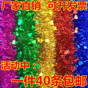 婚礼布置用品彩条毛条拉花生日装 饰圣诞派对 饰节庆六一节日彩带装