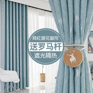 卧室全遮光成品现代简约客厅窗帘窗帘杆一整套免打孔 窗帘2024新款