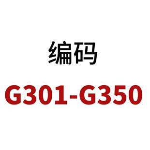 黑科技硅藻泥地垫吸水防滑入户家用脚垫 编码 G301 G350