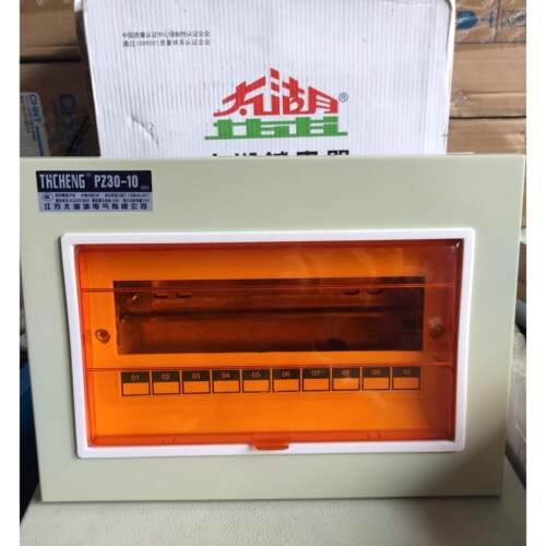PZ30照明配电箱回路箱开关箱4 6 8 12回路明装暗装强电断路器布线
