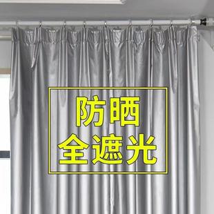 窗帘遮光布成品加厚免打孔简约现代遮阳布卧室隔热阳台防晒避光