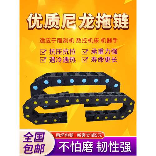 尼龙拖炼坦克炼炼条线槽工业传动连电缆桥式机床钢制履带塑料封闭
