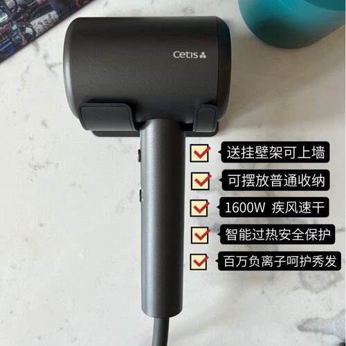 cetis美爵信达吹风机酒店家用大功率挂壁摆放双用款速干护发特惠