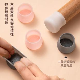 椅子脚套桌椅脚垫硅胶防滑静音耐磨桌脚套餐椅家具桌脚垫保护凳脚