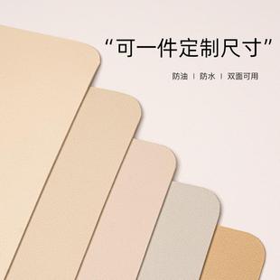 皮革桌垫防油防水防烫餐桌垫简约办公书桌垫子茶几桌面垫桌布定制