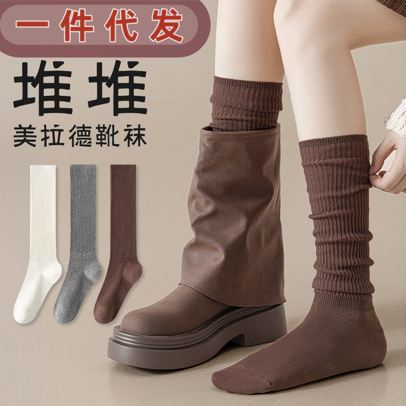 秋冬堆堆袜女简约竖条百搭小腿袜显瘦半腿长袜搭大衣马丁靴氛围感
