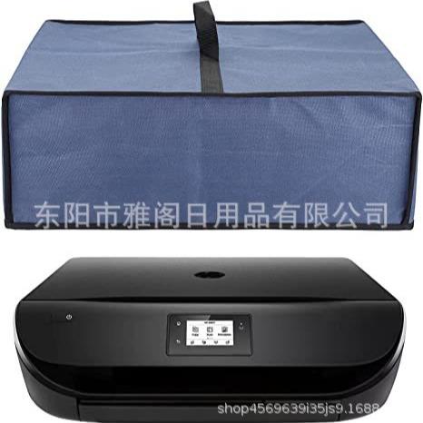 家具罩HP打印机防尘罩一体式打印机防尘罩通用家庭办公打机罩