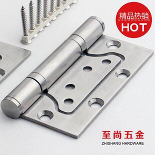 不锈钢304偏轴子母铰链室内卧室房门铰链加厚蝴蝶免开槽铰链包邮