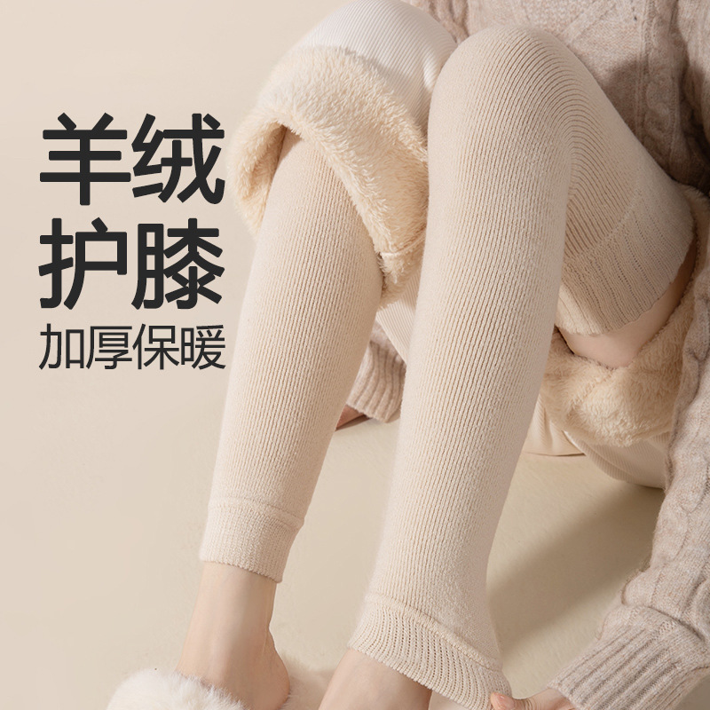 秋冬护膝羊绒袜子女加绒加厚保暖抗寒过膝袜秋冬美拉德美腿压力袜