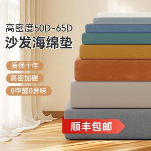 凳椅垫增高全屋适用 高密度沙发海绵垫定制加厚加硬坐垫飘窗换鞋