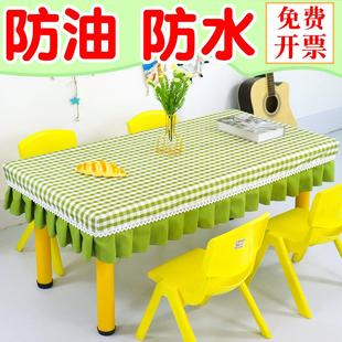 幼儿园桌布桌套专用长方形桌套课桌罩桌子桌布防油防水免洗小学生