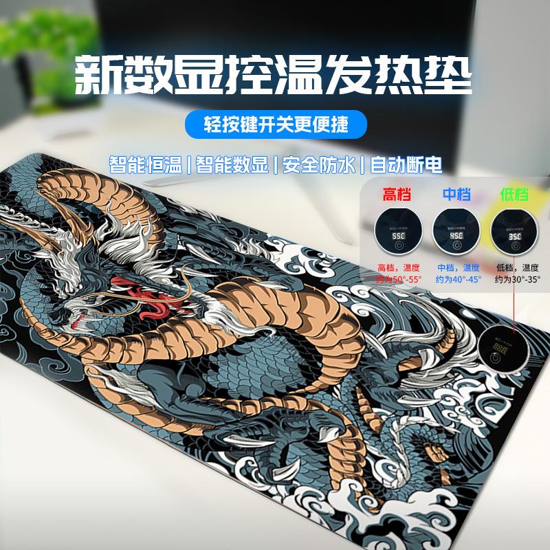 智能数显加热鼠标垫大号加厚冬季发热暖桌垫办公学习暖手皮革桌垫
