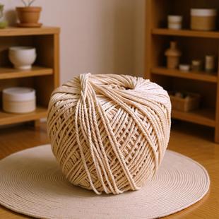 2mm本白色实心圆三股棉绳3股扭绳嵌绳滚边绳手工diy编织棉线绳子