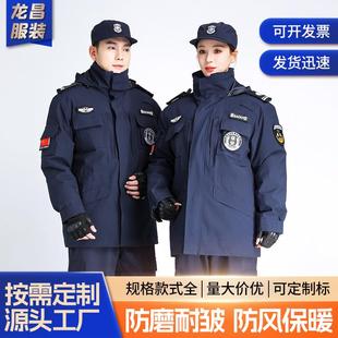 511蓝色速干保安棉外套工作服冬季 多功能防寒保暖棉服作训服加厚