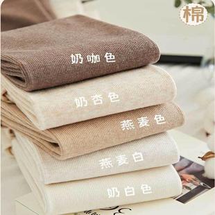 白色踩脚裤 春秋女打底裤 棉裤 袜高腰加薄绒保暖秋裤 竖条纹连裤