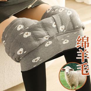 特厚超厚护膝保暖裤 高腰东北大码 女冬外穿加绒加厚打底裤 羊毛棉裤